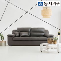 인기 있는 3인온열천연가죽쇼파 추천순위 TOP50