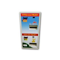 굿프렌드 고액권 화폐교환기 c-2100, C-2100A 상단