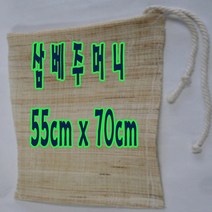 선하우스 삼베주머니 한약주머니 주머니 삼베 다시망 면, 1장