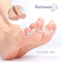 프라이스마켓 실리콘 발가락 교정기 (01.발가락스트레칭패드), 1개