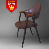 [모아가구] [비올렛우드체어 카페의자 디자인의자] [인테리어의자], 블랙