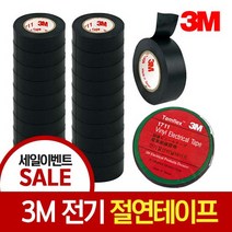 3M 전기테이프, 1개