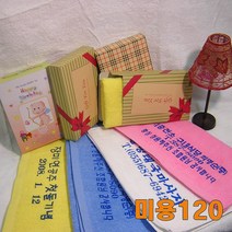 승원타올 미용120 타올 수건 타월 모텔 병원 사우나, 노랑, 1장