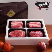 행복한돈 국내산 냉장 정육선물세트 명절선물 2kg, 행복5호 구이세트