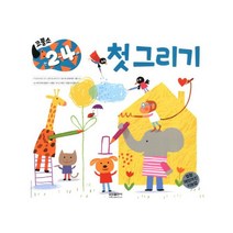 엄청 재밌어진 지능업 코뿔소 만2-4세: 첫 그리기, 삼성출판사