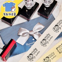 키즈네임 303.다이아 빅 북&의류 스탬프, 빅-712, 의류_검정