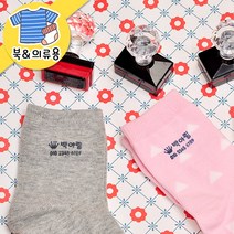 키즈네임 크리스탈 의류 스탬프, 키즈-63 테두리