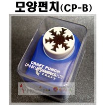 포코스 LETACT 모양펀치(CP-B) 42종모양(28mm), 회오리