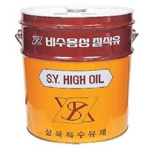 삼육 비수용성 절삭유 C-500 20L