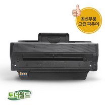 폐토너월드 삼성재생토너 MLT-D115L, 검정, 완제품