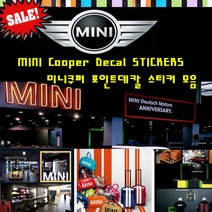 미니쿠퍼 스티커모음 스티커엠블럼 사이드브레이크스티커 도어캐치스티커 스피커스티커 휀다 트렁크스티커 mini point stciker 3M, (A)black jack, 로버미니