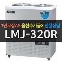 lmj-310r 최저가 순위