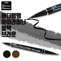 아이라이너 블랙&브라운, 브라운, 1개