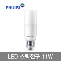 필립스 LED 스틱 전구 11W, 전구색, 1개