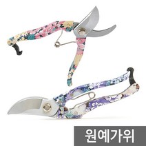 E.T.Shop 원예가위, 핑크, 1개