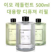 이모 레돌런트 NEW 디퓨저리필 500ml 1+1 행사 대용량방향제 짐승용량, 다우니에이플프레쉬