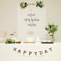 파티조엘 네추럴 생일파티세트 파티용품