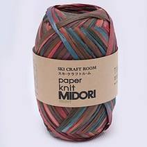 [앵콜스] (10+1) 미도리 종이실 40g 종이100% 여름 뜨개실, 20 붉은카키나염