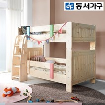 동서가구 카인 원목 분리형 이층침대 (매트리스2개 포함) DF909240, 그린