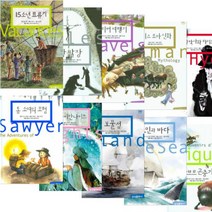 NEW 삼성초등 세계문학 [전10권+무민수저케이스]