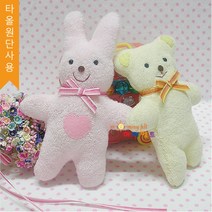 미세스라라 삑삑이 미니인형 만들기DIY, 곰
