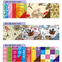 핸디몰 2절 레자크지(10매) 전통 민속 비단 양면지(6), 인사동전통(GJ-P1044)
