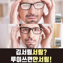 블루골드 루이, 1개