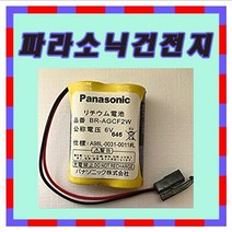 파나소닉(Panasonic) BR-AGCF2W-2S(6V 1800mAh)R1 블랙갈고리형 리튬전지조립, 1개