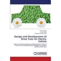 Design and Development of Drive Train for Electric Vehicle Paperback, LAP Lambert Academic Publishing