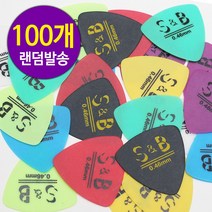 SB 카본 삼각형 기타피크 통기타 일렉기타 (100개), 0.46mm (50개) ＋ 0.73mm (50개)