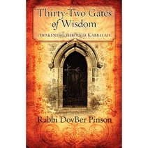 Thirty-Two Gates of Wisdom: Awakening Through Kabbalah Paperback, Ben Yehuda Press
