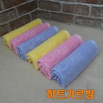 승원타올 하트가르방 수건 타월 개업선물 돌답례품 판촉물 무료인쇄, 노랑, 1장
