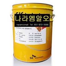 비수용성절삭유 SK SUEPR CUT NT 3700 20L