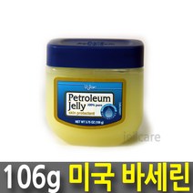 바세린 페트롤리움 젤리 살브밤 106g, 3개입