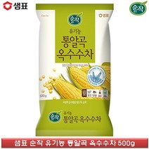 샘표식품 샘표 순작 유기농 통알곡 옥수수차 500g, 1개