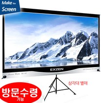 엑스젠 이동형 UV시네마 스크린, 60인치(16:10)+삼각대+가방