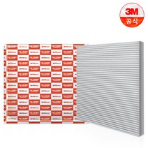 3M PM2.5 초미세먼지파티클 필터 PM0.3~0.5 차량용 에어컨필터 싼타페tm 그랜져IG GV70 GV80 스포티지 티볼리 아반떼 K5 K8 더뉴그랜져 모닝 DL3, F5288, 1개