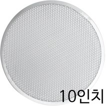 [피자스크린 10인치]/도우/치즈/토핑/불고기/햄/콤비네이션/콜라/피클/