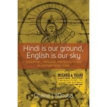 Hindi Is Our Ground English Is Our Sky: Education Language and Social Class in Contemporary India Hardcover, Berghahn Books