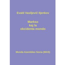 Markso Kaj La Okcidenta Mondo Paperback, Monda Asembleo Socia
