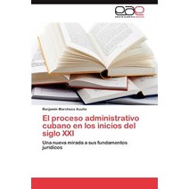 El Proceso Administrativo Cubano En Los Inicios del Siglo XXI Paperback, Eae Editorial Academia Espanola