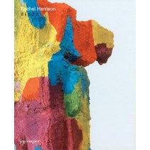 Rachel Harrison: If I Did It Paperback, Jrp Ringier