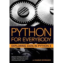 (영문도서) Python for Everybody: Exploring Data in Python 3 Paperback, Createspace Independent Publishing Platform