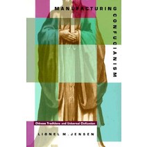 Manufacturing Confucianism: Chinese Traditions and Universal Civilization Paperback, Duke University Press