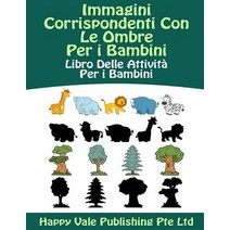 Immagini Corrispondenti Con Le Ombre Per I Bambini: Libro Delle Attivita Per I Bambini Paperback, Createspace Independent Publishing Platform