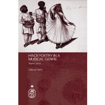Hindi Poetry in a Musical Gere: Thumri Lyrics Hardcover, Routledge