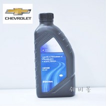 쉐보레 순정품 라세티프리미어 오토 미션오일 파워 스티어링 오일 93744589, 1개