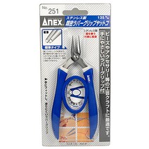 AnEX No.251 정밀그립플라이어(표준형)