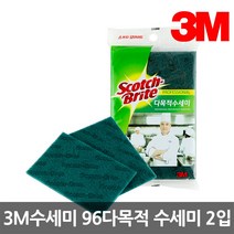 3M 96 다목적 수세미 (2개입 5개입 20개입), 1개, 2개입