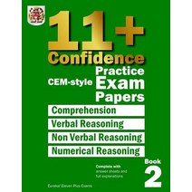 11+ Confidence: Cem Style Practice Exam Papers Book 2: Complete with Answers and Full Explanations, Createspace Independent Publishing Platform
